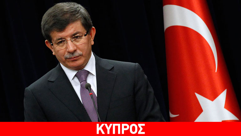 Νταβούτογλου: Εύκολη υπόθεση το Κυπριακό, αν υπάρχει πολιτική βούληση